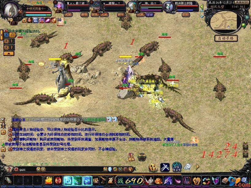 9 月 13 日魔域口袋版开启不删档测试，世界 BOSS 玩法引热潮